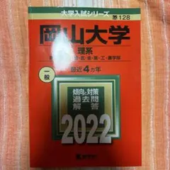 Item thumbnail for item d2010d6d-31c5-4e04-a377-bc2b6d51f95d