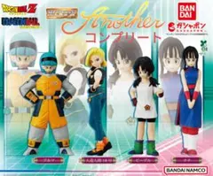 HG ドラゴンボール Another 全4種 コンプリートのサムネイル