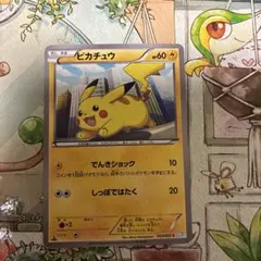 ピカチュウ：ポケモンパン PROMO SM-Pプロモカード 291/SM-P - メルカリ