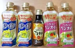 値下不可　日清オイリオ ヘルシーオフ2、ベジオイル2、ごま香油1セットのサムネイル