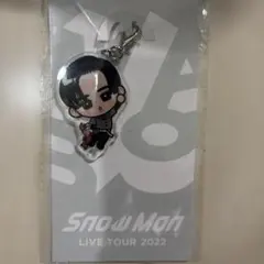 SnowMan 目黒蓮 すのチル アクリルキーホルダー