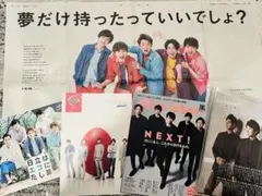 嵐 新聞 A2ファイル付き 2026年最新】嵐新聞広告の人気アイテム - メルカリ