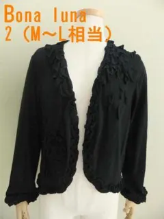 maoko様 リクエスト 3点 まとめ商品