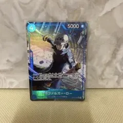ワンピースカード　トラファルガー・ロー　パラレルSR