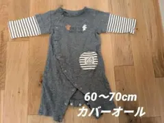 ベビー　カバーオール　60cm〜70cm　西松屋　綿100%　グレー×ボーダー