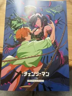 チェンソーマン メモリアルコレクション 映画特典7弾