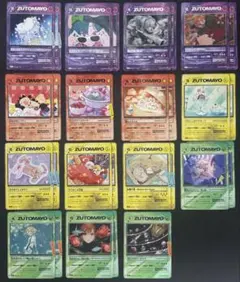 ズトカ ZUTOMAYO ずとまよカード 第1弾 まとめ売り - メルカリ