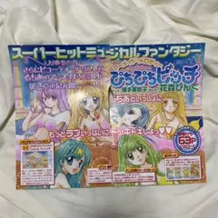 Item thumbnail for item a18d3d2f-033a-45ef-a8a3-294c878adaf3