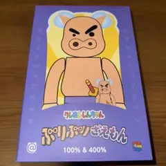 BE@RBRICK ぶりぶりざえもん ベアブリック 100% & 400% Amazon.co.jp: BE@RBRICK ぶりぶりざえもん 100％ & 400％ : ホビー
