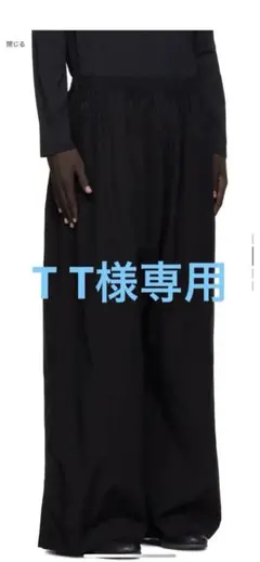 2026年最新】acne studios トラウザーの人気アイテム - メルカリ