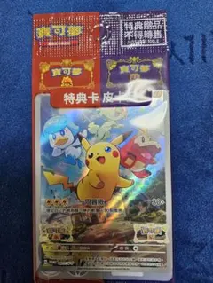 2026年最新】ポケモン 台湾の人気アイテム - メルカリ