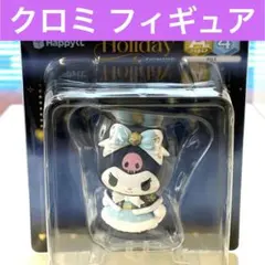 サンリオ ハッピーくじ Happyくじ A賞 フィギュア クロミ