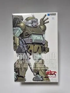 (selusio310様用再出品) フィギュア ウェーブ 渡辺 曜 君のこころは輝いてるかい?Ver. Dream Tech 1/8 / ラブライブ フィギュア | 株式会社ウェーブ