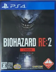 BIOHAZARD RE:2 Z VERSION