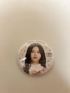 井上和 大感謝祭 罐頭徽章