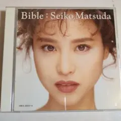 松田聖子/バイブル