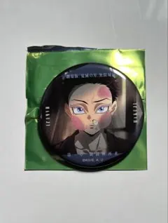 鬼滅の刃　無限城編　狛治　缶バッジ