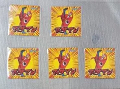 マッサマンカレー　シール ステッカー ５枚セット