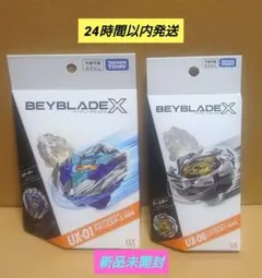 未開封新品BX-49ドランストライク4-50FF2箱セット - メルカリ