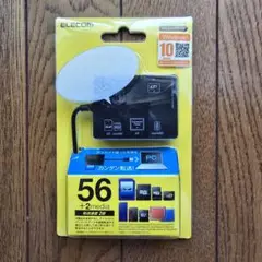 ★新品 ELECOM エレコム カードリーダー 58メディアMR-A012BK★
