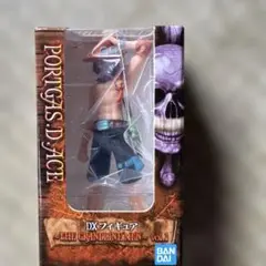 ポートガス・D・エース DXフィギュア