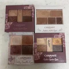 CANMAKE アイシャドウパレット 4点セット