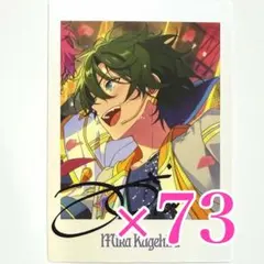 あんスタ 9周年 ぱしゃっつ 影片みか あんスタ ぱしゃっつ 9周年 影片みか - メルカリ