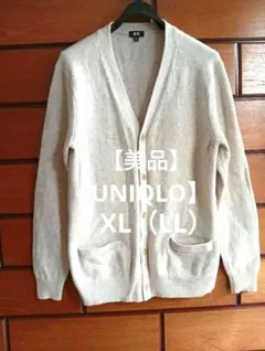 【美品】UNIQLO　毛100% Vネックカーディガン XL（LL）