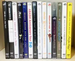 2026年最新】嵐 blu-rayの人気アイテム - メルカリ