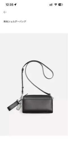 ZARA ショルダーバッグ ブラック　完売品