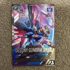 アーセナルベース　VE01-020 Uレア　デスティニーガンダムSPECⅡ