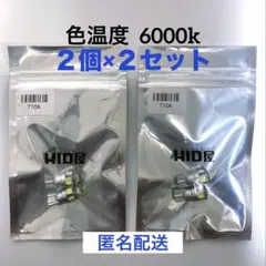 hid屋