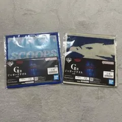 ストレンジャーシングス 一番くじ G賞　ジャガードタオル 2枚セット