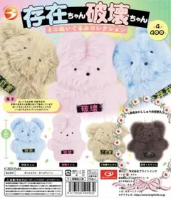 akariiiii様 リクエスト 2点 まとめ商品