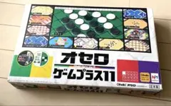 2026年最新】バックギャモン オセロの人気アイテム - メルカリ