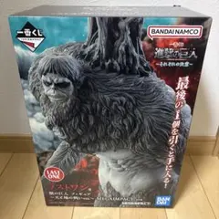 ネ*コ様 一番くじ進撃の巨人　ラストワン賞~それぞれの決意~ ネ*コ様 進撃の巨人〜それぞれの決意〜 一番くじ ラストワン 獣の巨人