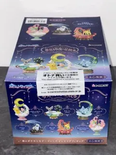 ポケモン ITS'DEMO アクセサリートレイ - メルカリ