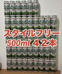 2026年最新】ビール・発泡酒の人気アイテム - メルカリ