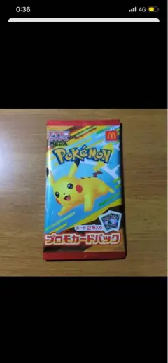 【未開封】ポケモン マクドナルドプロモカード1パック