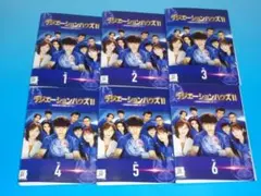 ラジエーションハウス2 DVD 全巻セット 1巻〜6巻 全6巻 窪田正孝 本田