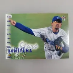 Satoru KOMIYAMA カード 2001 BBM