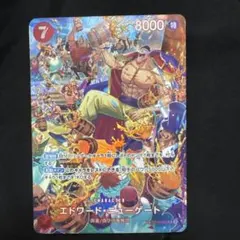 2026年最新】エドワード・ニューゲート ST15-002 SPの人気アイテム