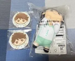 ハイキュー　SEGAラッキーくじ　及川