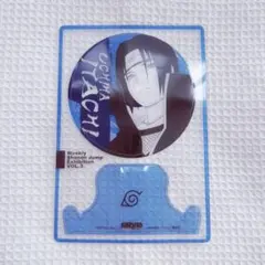 NARUTO ナルト ファン感謝デー来場記念証 ジャンプ展 匿名配送 希少 NARUTO ナルト ファン感謝デー来場記念証 ジャンプ展 匿名配送 希少