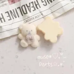 4個白くまフロッキーカボション♥ホワイトクリームベア白熊デコパーツ貼り付けパーツ
