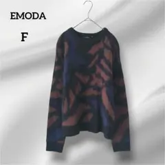 EMODA ニット セーター 総柄 クルーネック　F