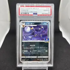 2026年最新】プロモカードパック ブラッキーの人気アイテム - メルカリ