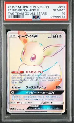 2025年最新】タッグオールスターズ boxの人気アイテム - メルカリ