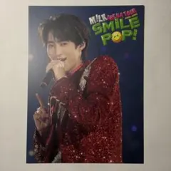 2026年最新】曽野舜太の人気アイテム - メルカリ
