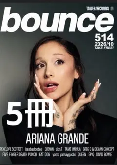 bounce 514 Ariana Grande 5冊